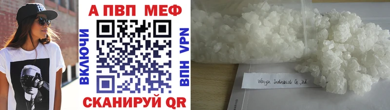 A-PVP кристаллы  OMG зеркало  Кукмор 