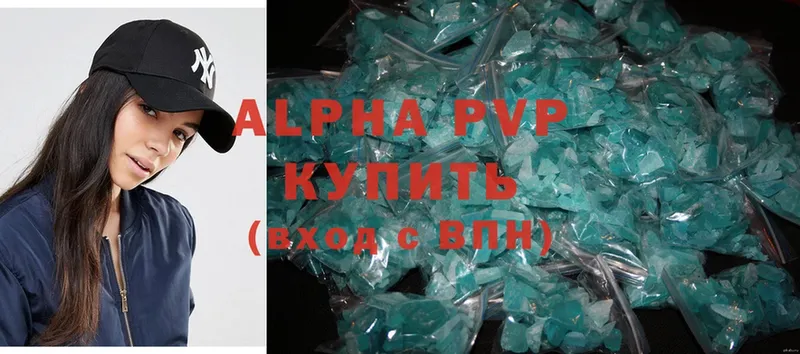 mega онион  Кукмор  Alfa_PVP VHQ 