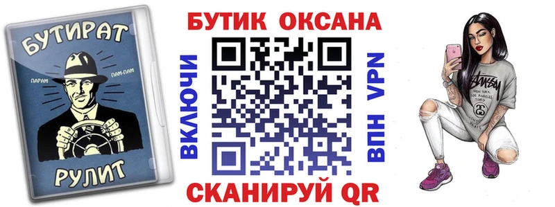 Бутират 1.4BDO Кукмор
