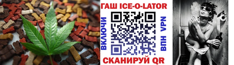 Cannafood марихуана  Кукмор 