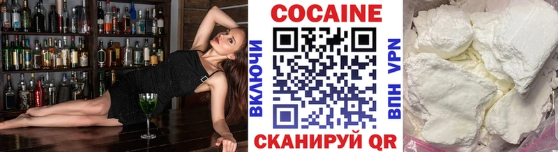 COCAIN FishScale  где найти наркотики  Кукмор 