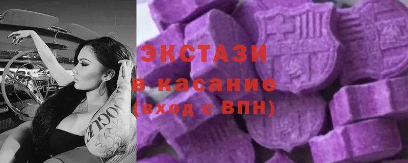 закладка  Кукмор  Ecstasy 300 mg 