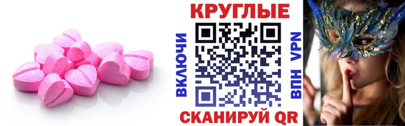 даркнет сайт  Кукмор  Экстази 300 mg 