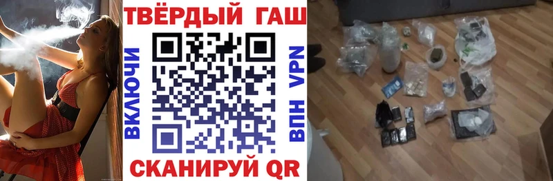 даркнет сайт  Кукмор  Гашиш Premium 