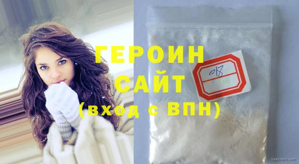 наркотики Нефтегорск