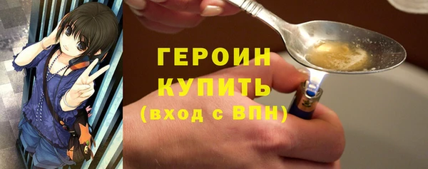 наркотики Нефтегорск