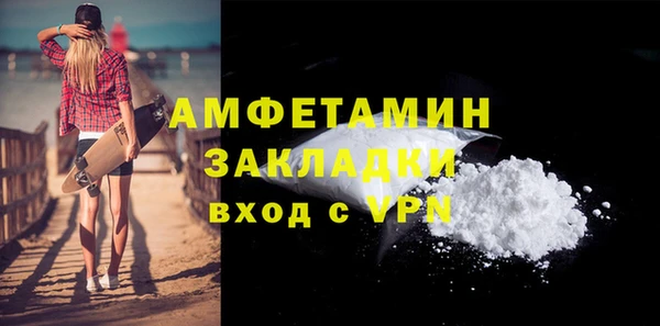 MDMA Premium VHQ Нея