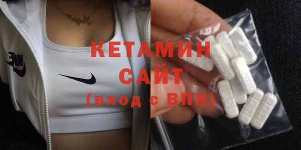 MDMA Premium VHQ Нефтекумск