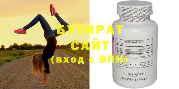 наркотики Нефтегорск