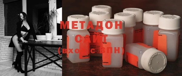 MDMA Premium VHQ Нефтекумск