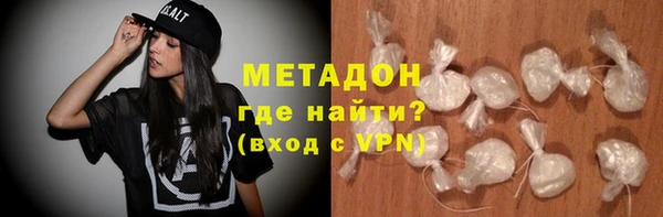 MDMA Premium VHQ Нефтекумск