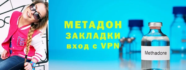 гашик Навашино
