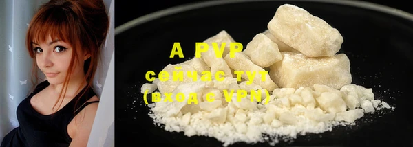 MDMA Premium VHQ Нефтекумск