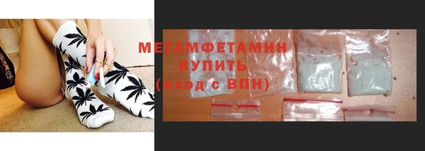 MDMA Premium VHQ Нефтекумск