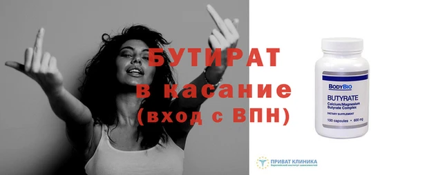 наркотики Нефтегорск