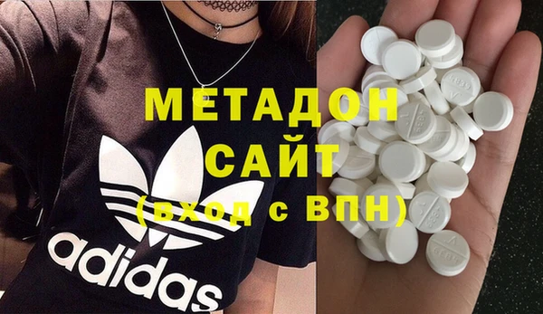 наркотики Нефтегорск
