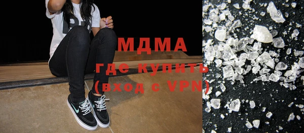 MDMA Premium VHQ Нефтекумск