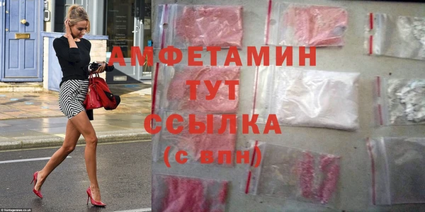 синтетический гашиш Наволоки