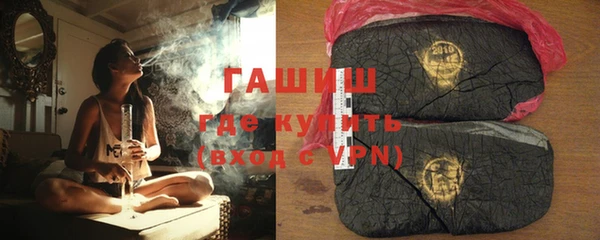 MDMA Premium VHQ Нефтекумск