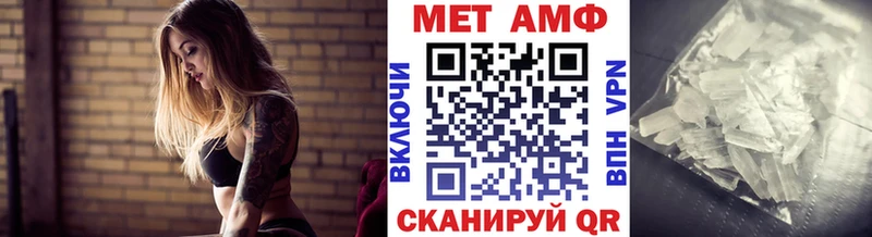 Метамфетамин винт  Кукмор 