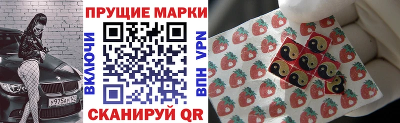 купить  цена  Кукмор  Наркотические марки 1,5мг 