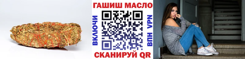Дистиллят ТГК Wax  Кукмор 